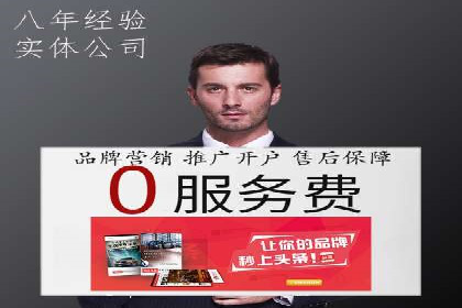 百度优化推广案例：打造行业领先品牌